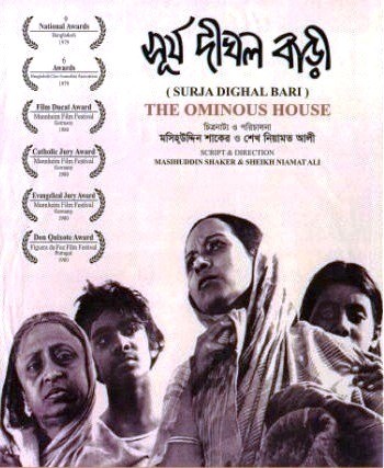 Surja Dighal Bari (The Ominous House)