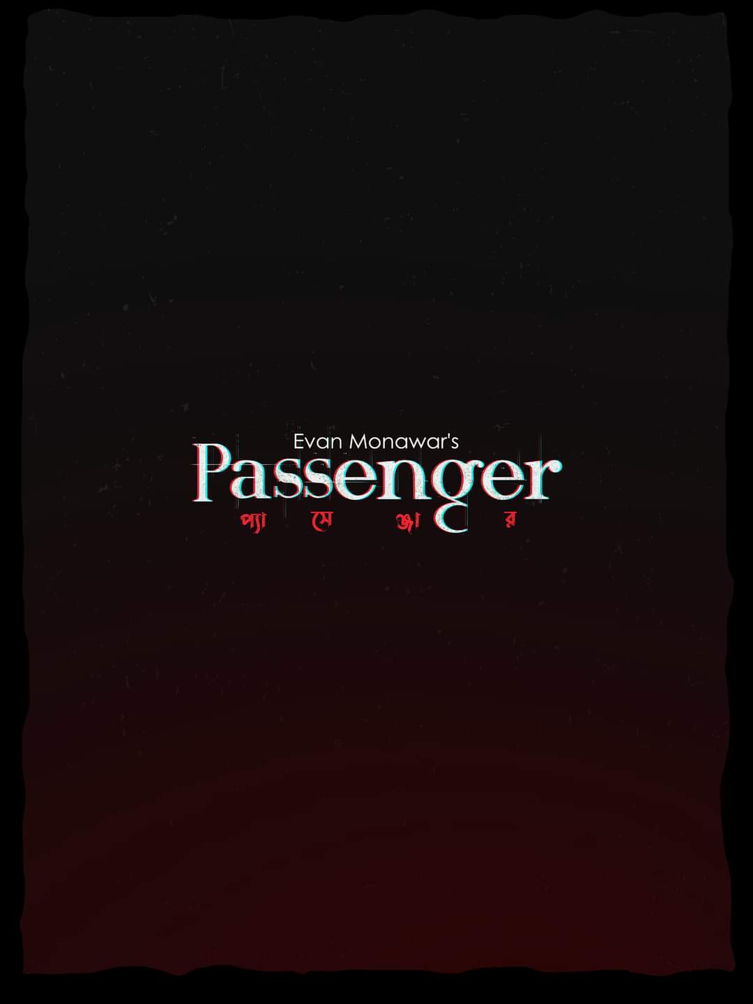 Passenger
