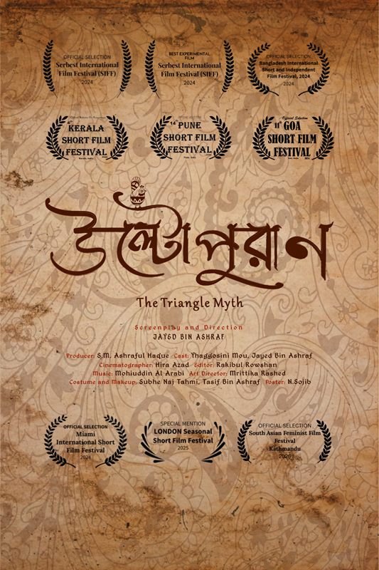 Ultopuran-The Triangle Myth